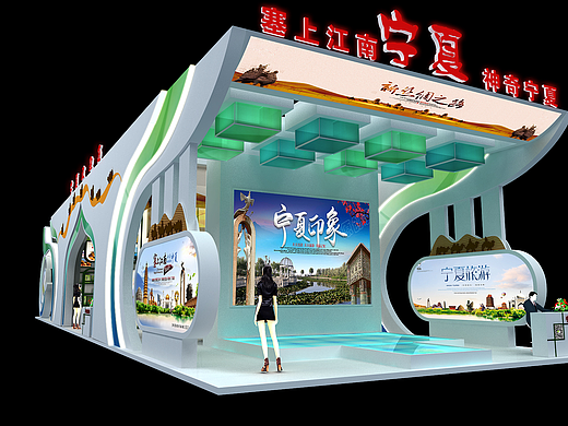 政府展台 宁夏文化展台