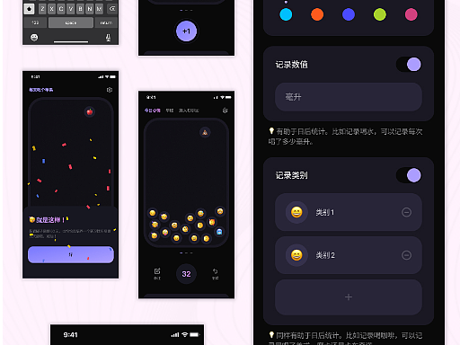 APP+1（个人主页-ZNjYwMTcxNzY=） - APP界面 - 站酷设计师WKH0421原创素材 - 站酷ZCOOL