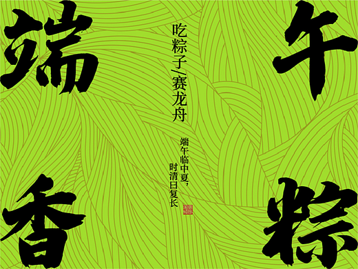 Day.10丨技法篇-膨胀效果（个人主页-ZNjMxNTQxMDA=） - 海报 - 站酷设计师汪晓原创素材 - 站酷ZCOOL