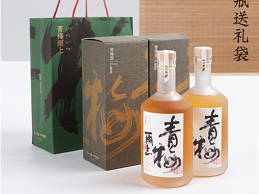青梅酒