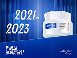 2021-2023工作期间详情页作品集