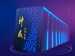 科技館UI設(shè)計