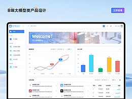 网页