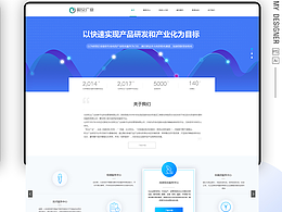 教育