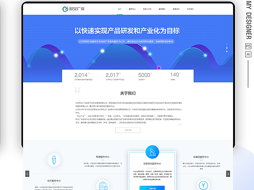 教育