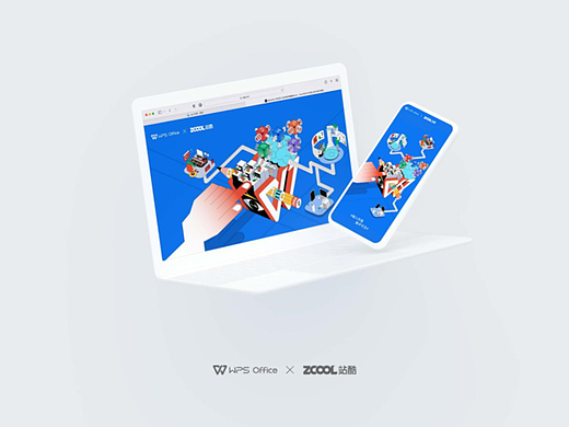 WPS 一触即发