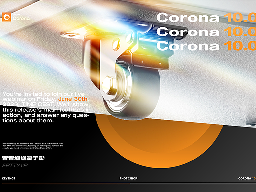 Corona 10.0