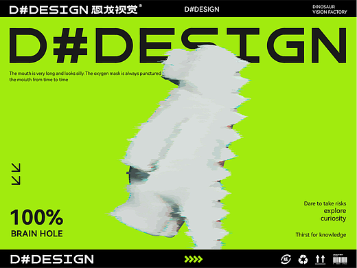 IP设计 ｜ 憨憨恐龙“洋仔” # D#DESIGN 恐龙视觉