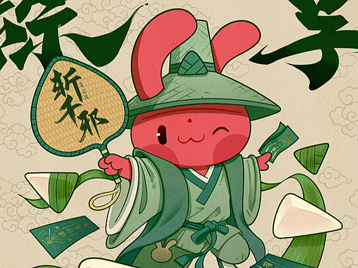 《端午节礼盒-粽享好运》