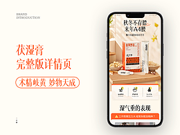 膏滋