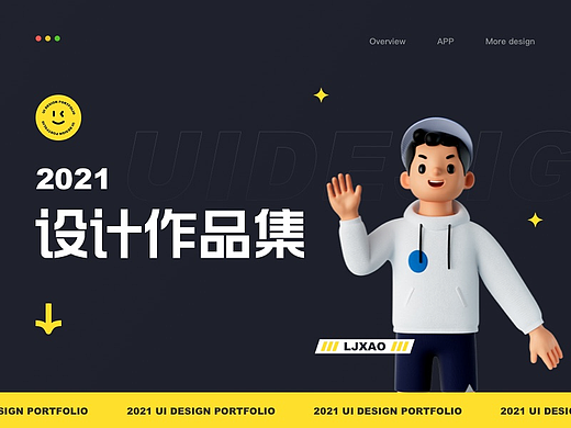 UI記錄（個人主頁-ZNjExMTU0MTI=） - APP界面 - 站酷設(shè)計師舊廠街魚販原創(chuàng)素材 - 站酷ZCOOL
