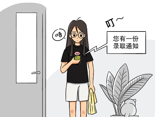 《来武汉的日子1》