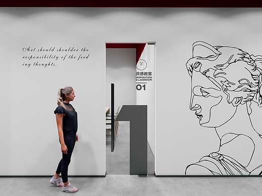 大墨蒲公英校区公共空间设计