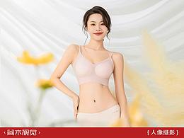 文胸