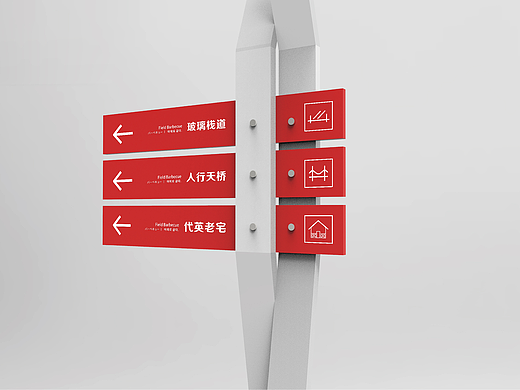 公园导视丨孟河丨练习丨建模丨代英