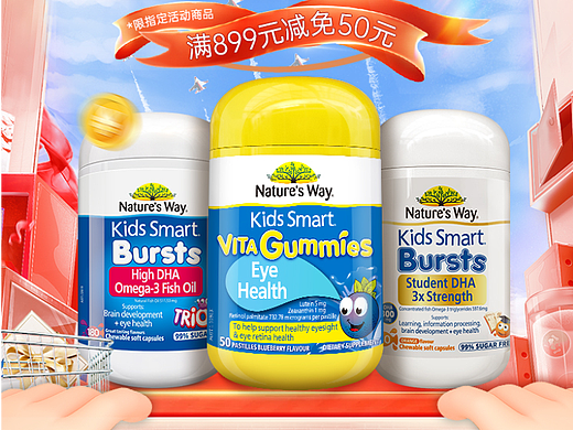 宝宝营养品（个人主页-ZNjY3NTA1ODQ=） - 品牌 - 站酷设计师心之何如原创素材 - 站酷ZCOOL