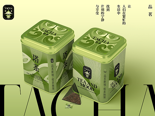 《TACHA塔茶》东方茶饮品牌设计