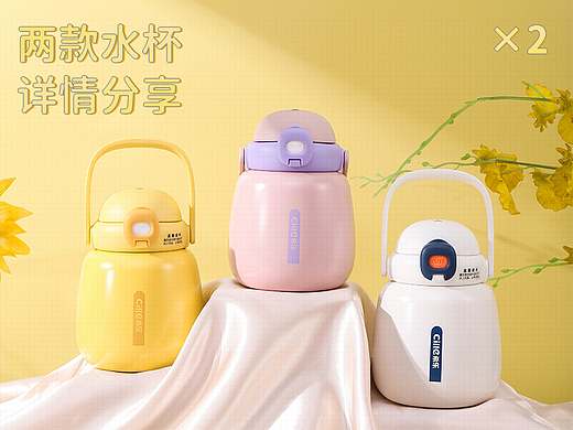 保温杯详情页*2（个人主页-ZNjIxMzEwNjg=） - 电商 - 站酷设计师好梦总是被尿憋醒原创素材 - 站酷ZCOOL