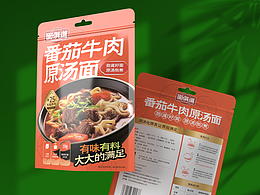 包装