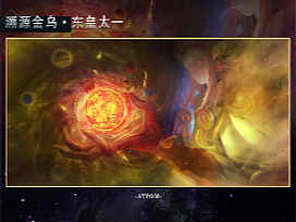 五位神明