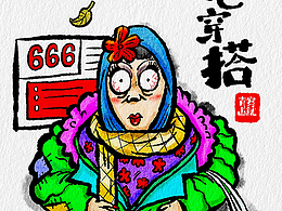 儿童画