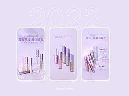 OLAOLA CO液体眼影