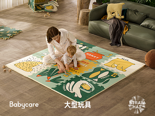 「大型玩具」-电商视觉案例分享