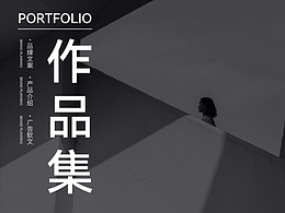 设计素材