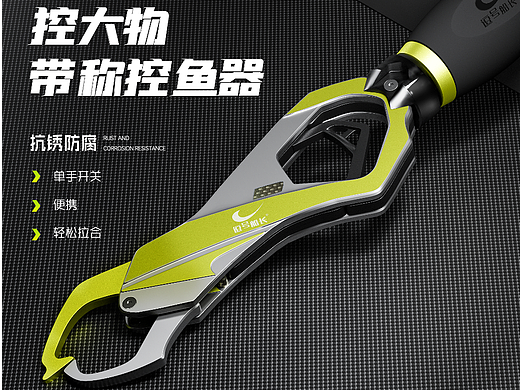 Blender控鱼器建模渲染