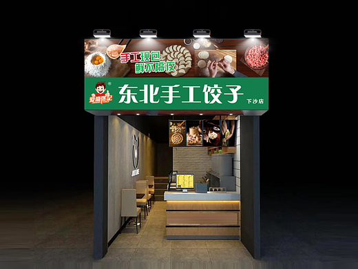 门头设计