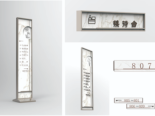 酒店环境导视