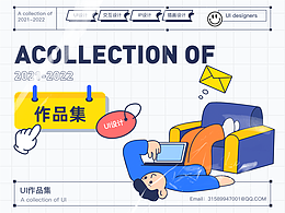 素材公社app