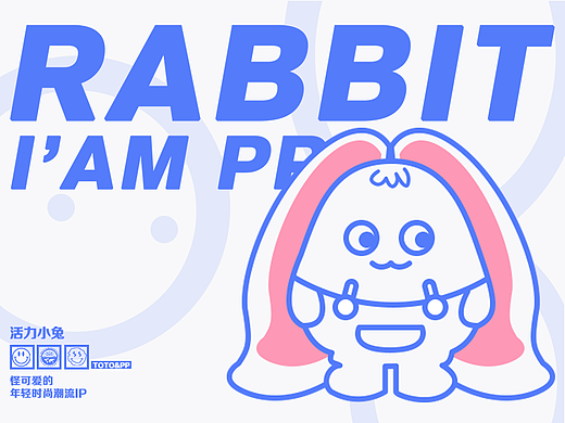 IP形象｜可愛搞怪的PP（個人主頁-ZNjQ0Njc0Mjg=） - IP形象 - 站酷設(shè)計師黑糖炒栗子原創(chuàng)素材 - 站酷ZCOOL