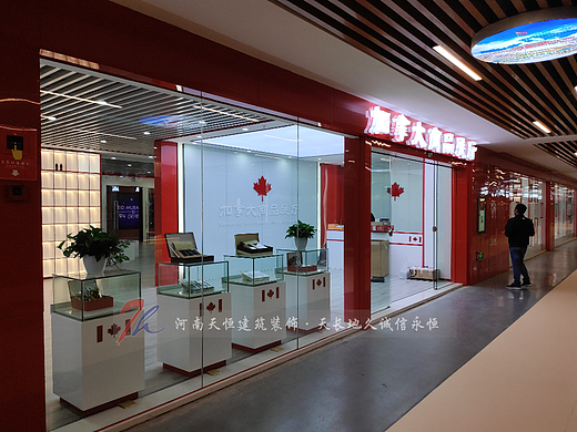 加拿大商品展厅装修实景图