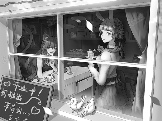 兽耳娘点心店一瞥(CG美术基础)