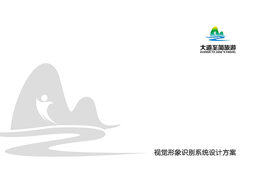 塔山集团（大道至简VI）