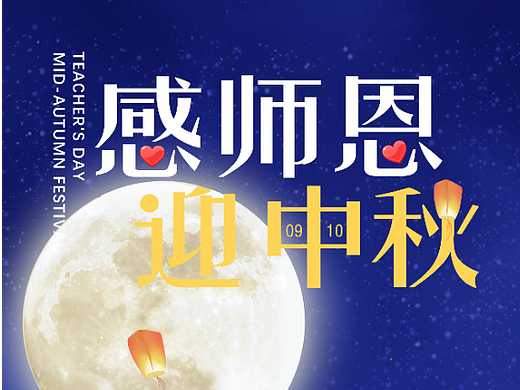 节日海报产品系列