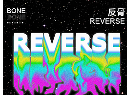 第62天：《流體漸變》