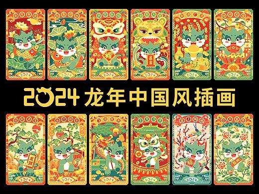 龙年中国风插画