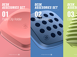 【庫】品牌--桌面办公收纳盒套装
