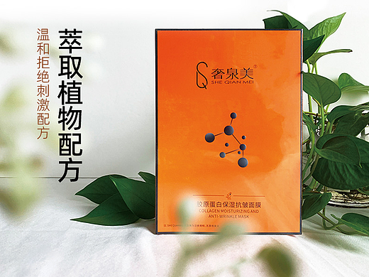 面膜详情（个人主页-ZNjQ0OTg5Njg=） - 其他平面 - 站酷设计师LYLI5LISA原创素材 - 站酷ZCOOL