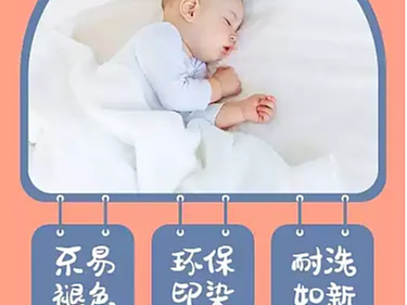 母婴（个人主页-ZNjE2MTc5MTY=） - 海报 - 站酷设计师禾Air原创素材 - 站酷ZCOOL