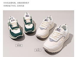 回力