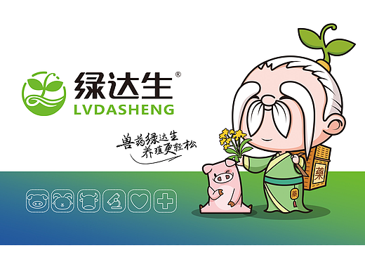 绿达生——兽药绿达生,养殖更轻松