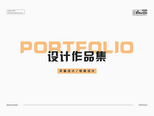 设计作品集（个人主页-ZNjcwOTM2OTY=） - 海报 - 站酷设计师春风亦柳原创素材 - 站酷ZCOOL