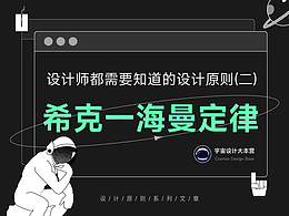 教程