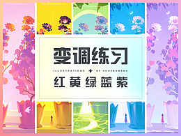 插画