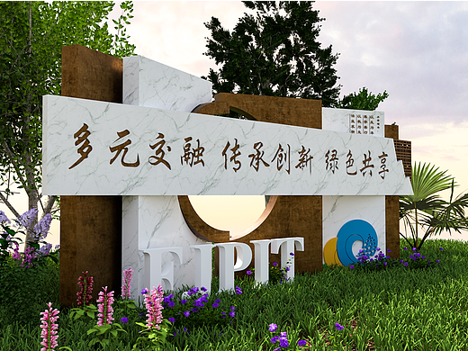 福州校园文化 校园景观小品设计 主题雕塑