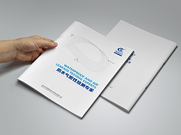 书籍装帧 宣传手册