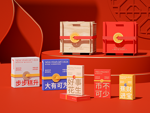 年在一起  币定发财